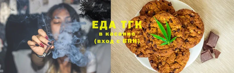 мега ССЫЛКА  что такое   Приморско-Ахтарск  Cannafood конопля 