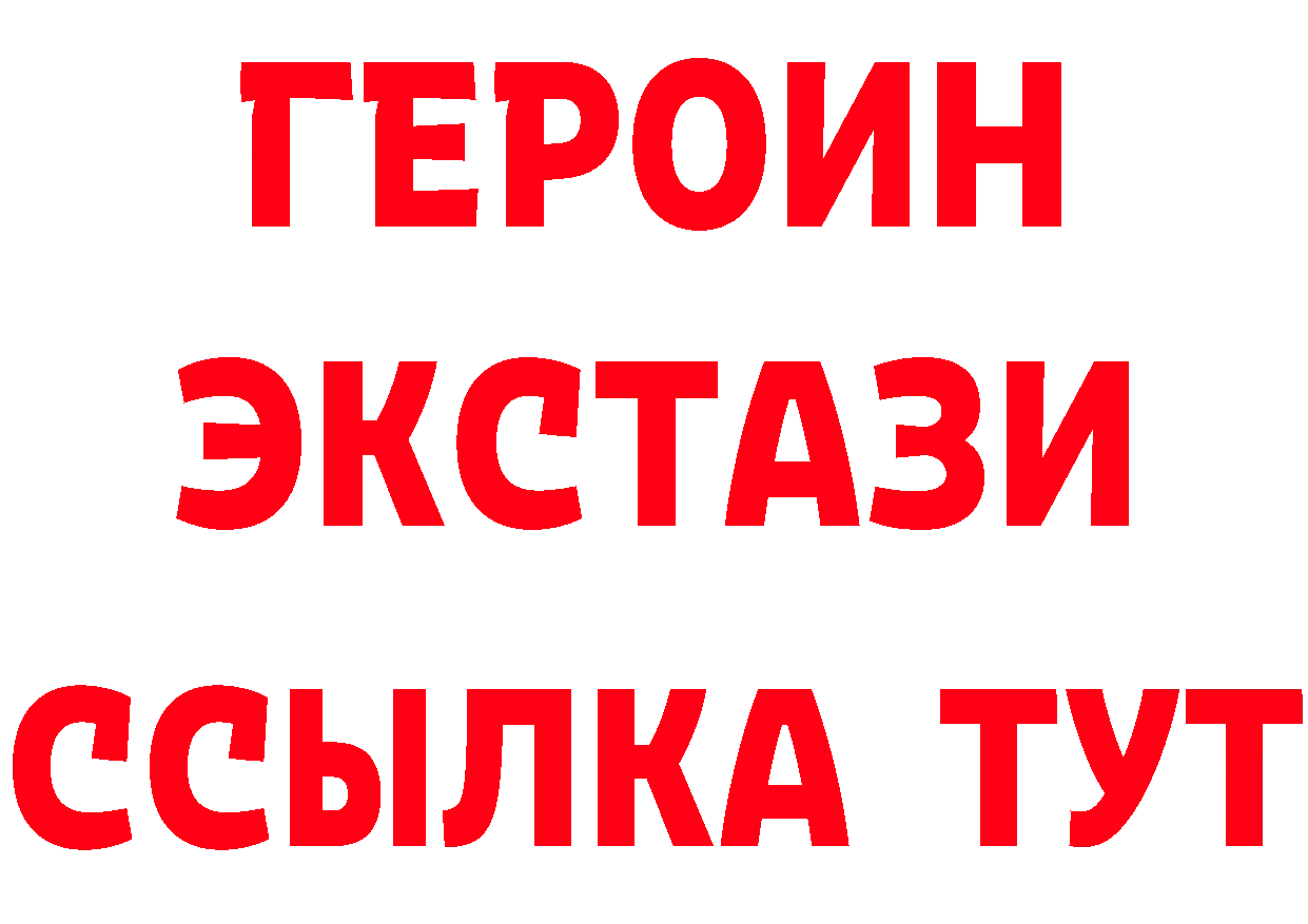 Кетамин ketamine зеркало дарк нет OMG Приморско-Ахтарск